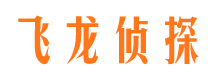 辽中私人侦探